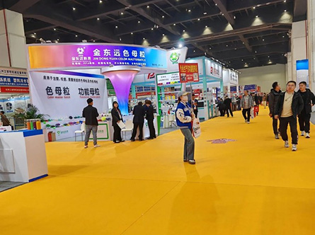 La 6ª Feria Internacional de Caucho, Plástico y Embalaje de Hebei, China​